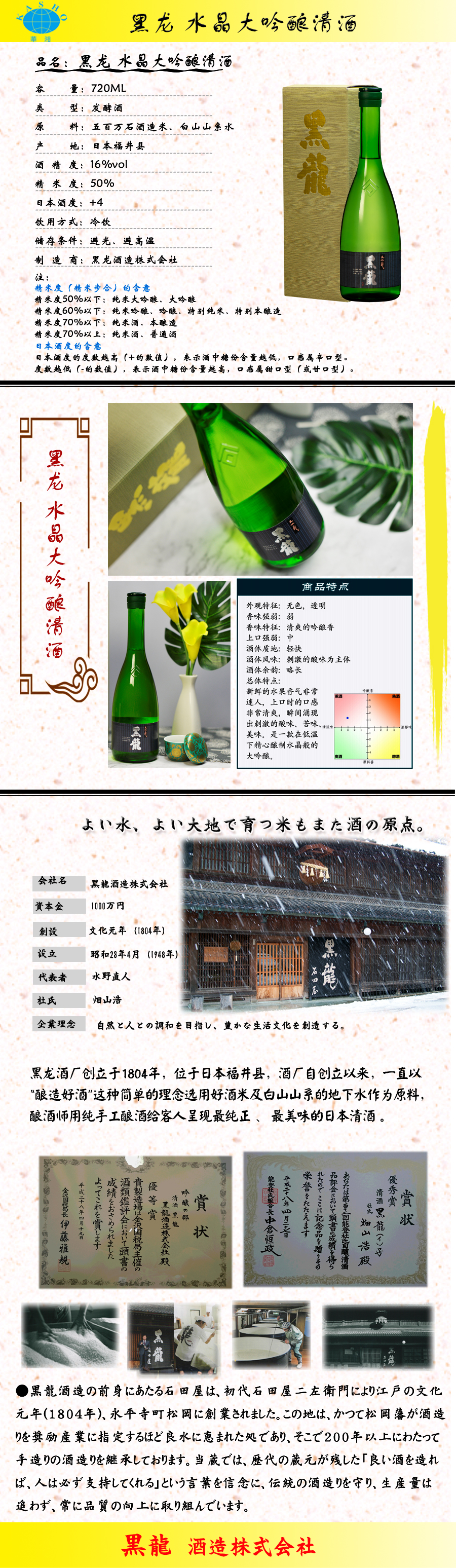 水晶.jpg